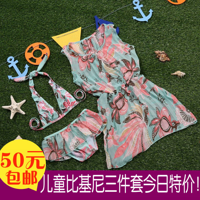 Maillot de bain fille - Ref 2546666 Image 1