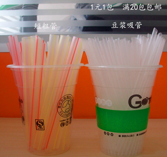 短粗吸管豆浆吸管粥管