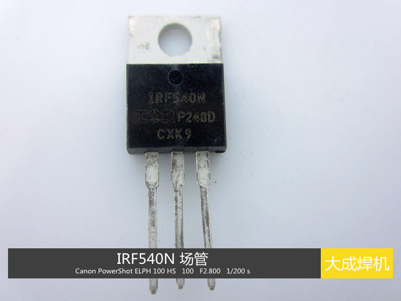 IRF540N场效应管TO-220N沟道