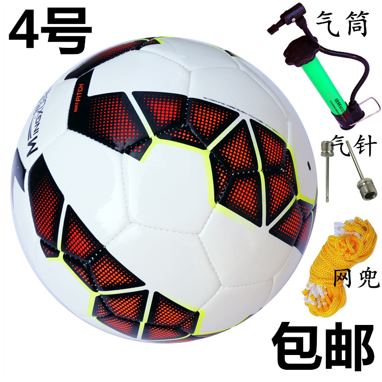 Ballon de foot - Ref 7354 Image 1