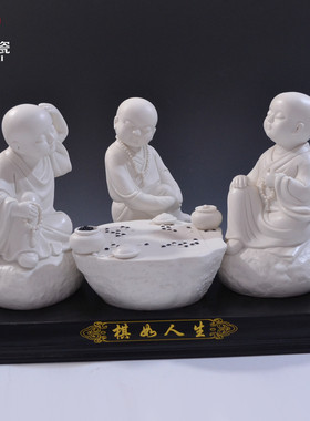 小沙弥工艺品德化白瓷