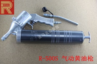 进口 【台湾力高REGAL】气动黄油枪（自动增压）R-500S 400cc