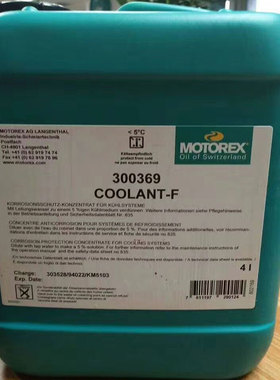 瑞士MOTOREX 300369 COOLANT-F主轴冷却液COOL CONCENTRAT 303892