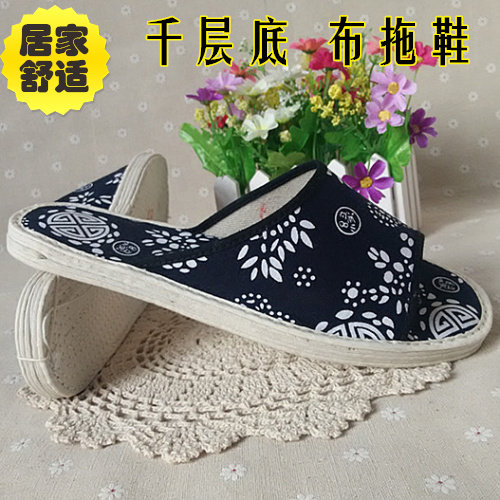千层底透气不黏防滑静音地板拖鞋