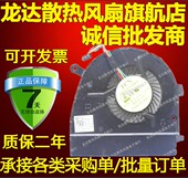 FC5F HGT7X 2.9CFM AOO 0.5A DFS501105PR0T