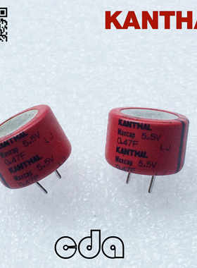 原装瑞典 KANTHAL 超级电容 5.5v0.47f 法拉电容 LJ055474A 0.47F