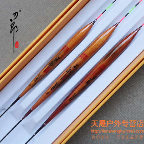 正品刀郎浮漂底钓套装垂钓ys023