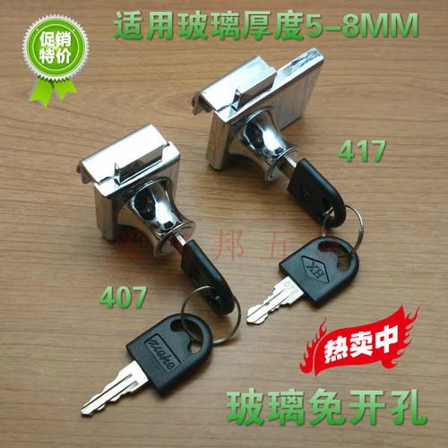 玻柜璃锁商场宝珠展示柜门锁单双门橱窗门锁手柜台机锁玻璃酒柜锁