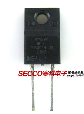 〖原装拆机〗BYV29X600 BYV29X-600 BYV29X-600 快恢复整流二极管