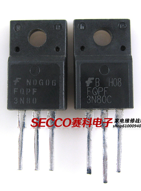 〖原装拆机〗FQPF3N80C 3N80 3N80K5 F3NK80Z MOS场效应管 三极管