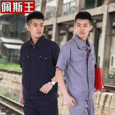 Vêtement de travail en coton - Ref 1911689 Image 10