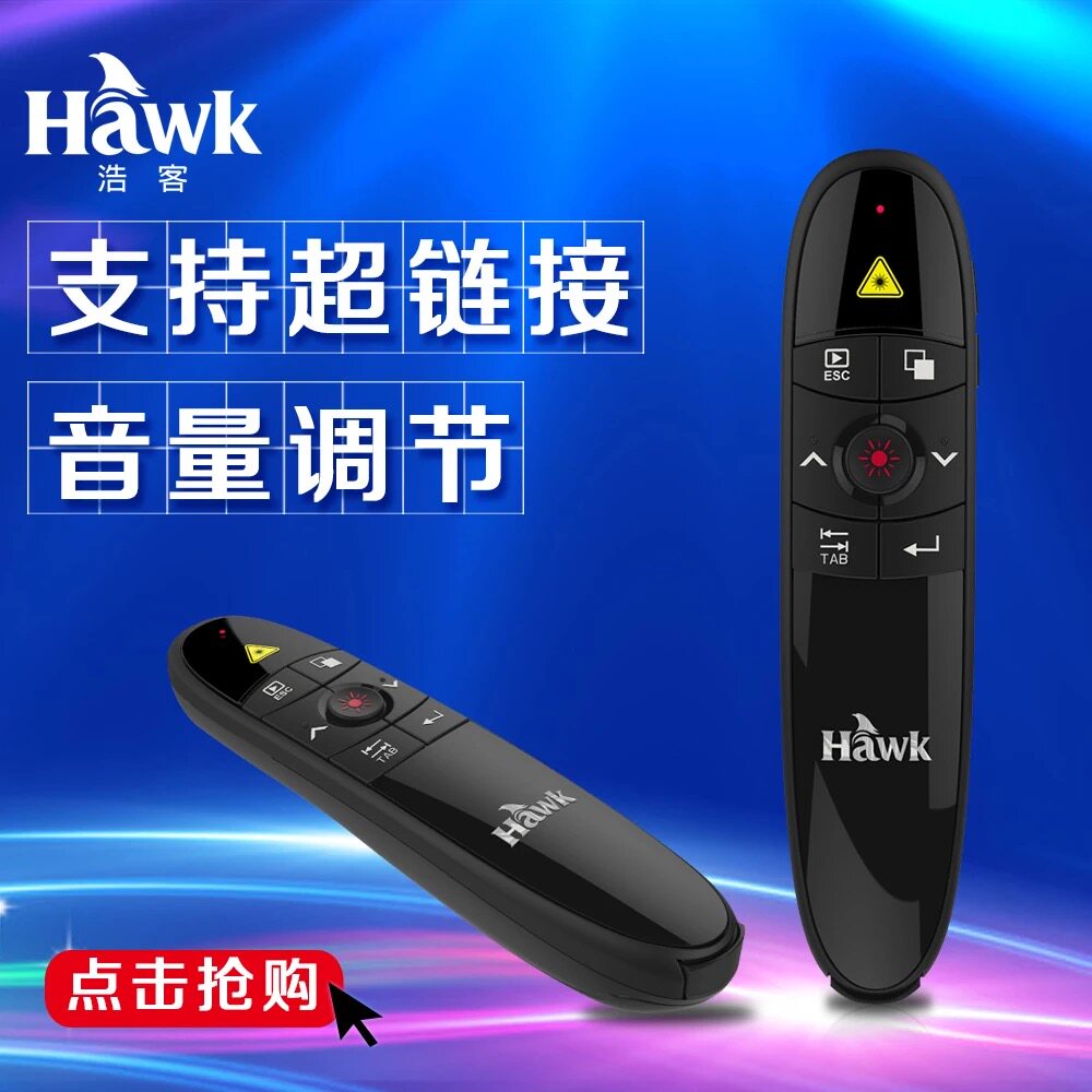 Telecommande - pointeur laser - Ref 384604 Image 1