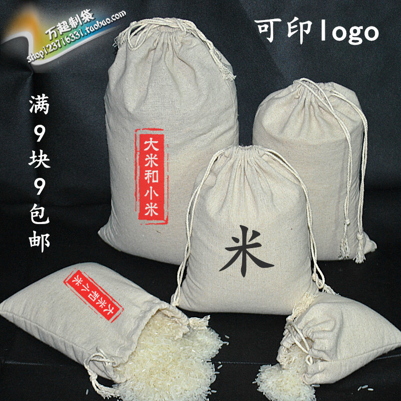 现货米袋子 2斤5斤10斤20斤 束口棉布帆布麻布 大米包装袋子定做|msdalam kategori penyatuan simpanan, Rumah Storage Appliances, Pouch, beg membeli-belah/beg - dari Buy2taobao.com untuk memberikan perkhidmatan ejen Taobao profesional membeli