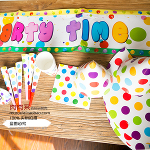 儿童生日 幼儿园装饰布置 生日派对聚会用品套装 七件套