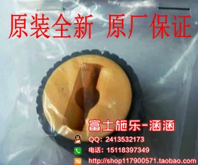 富士施乐DC2056搓纸轮 施乐DC2058纸盒搓纸轮 送纸轮纸盒1 原装