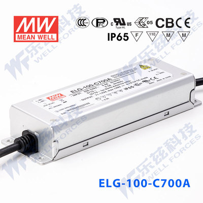 100W明纬700mA恒流可调LED电源ELG-100-C700A 71-143V铝壳防水