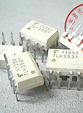 TLP2531  A2531 东芝 DIP-8【散新】赛格市场G332室实体店 现货