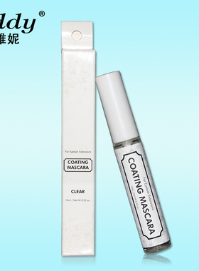 丽园街韩国嫁接假睫毛雨衣3D立体加固定型液防白化睫毛膏黑色透明
