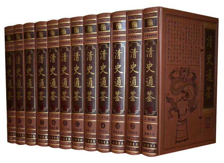 清史通鉴全套12册皮面精装现代白话文 清史稿清朝历史书籍 大清王朝史大清十二帝清朝全史通史线装书局正版定价4680元历史国学书籍