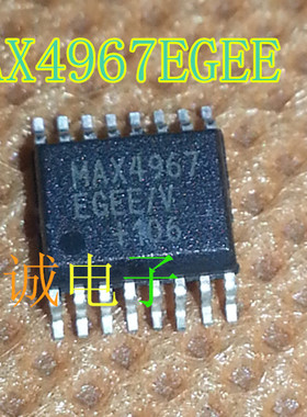 MAX4967EGEE MAX4967  全新原装进口IC 实体店库存