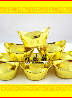 新款 合金款金元宝 招财进宝 旺财聚财家居风水装饰品工艺品摆设