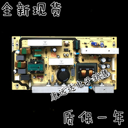 包邮 TCL L32M80 L32F19 L32M16 L32M9B 电源板 40-1P3235-PWA1XG