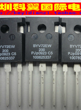 BYV72EW-200 快恢复管 72A 200V TO3P-3 全新现货 直接拍下