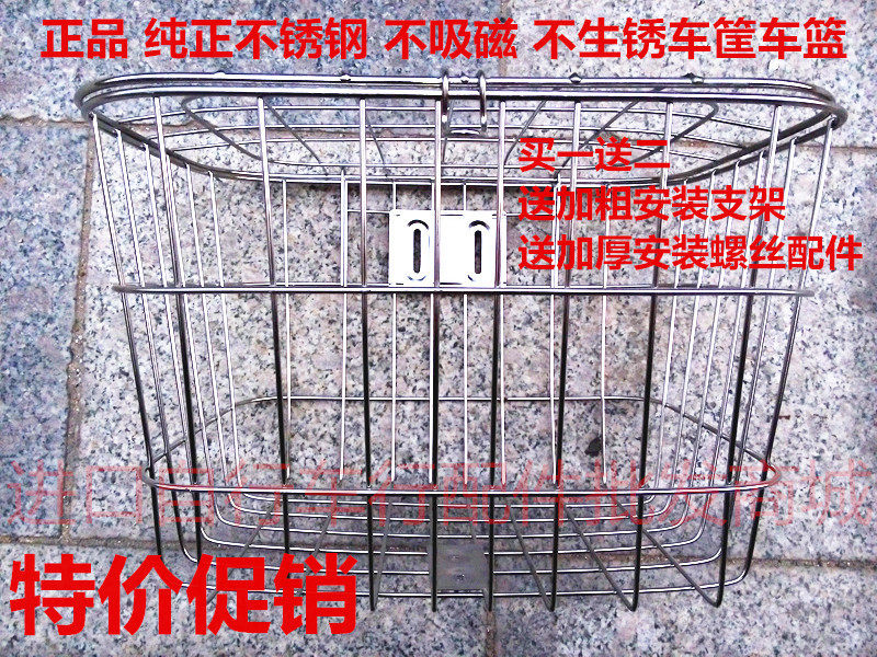 Panier pour vélo en métal - Ref 2257883 Image 1