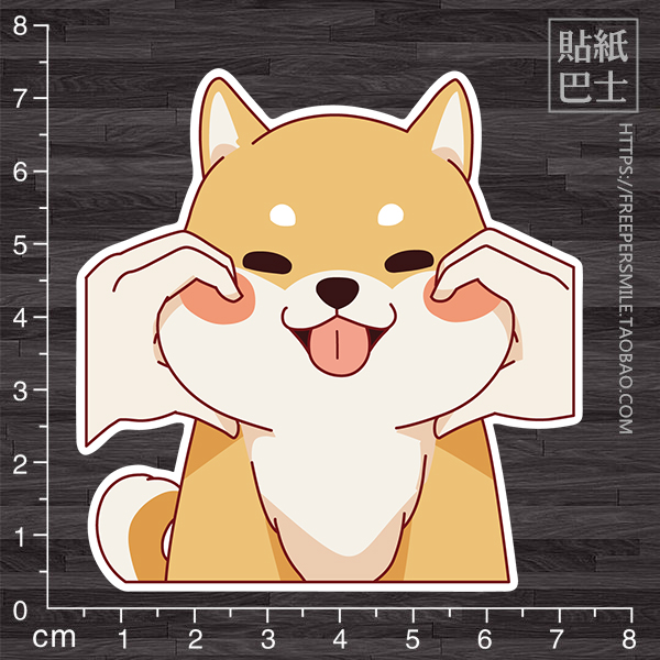 秋田犬捏脸 卡通行李箱贴纸宠物店贴纸墙贴玻璃贴纸冰箱贴纸 z545