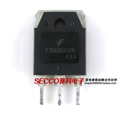 〖原装拆机〗F30U60DN 30U60PT 快恢复整流二极管 600V 30A 逆变