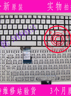原装ASUS 华硕 ZX50J UX52 UX52A UX52V UX52VS US 银色 背光键盘