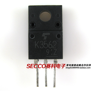 〖原装拆机〗K3562 2SK3562 MOS场效应管 液晶电源三极管 零配件