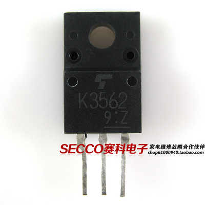 〖原装拆机〗K3562 2SK3562 MOS场效应管 液晶电源三极管 零配件
