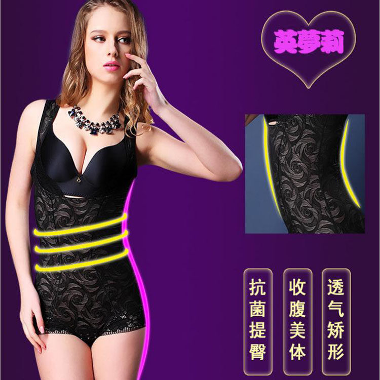 Sous-vêtement minceur en nylon - Ref 710032 Image 1