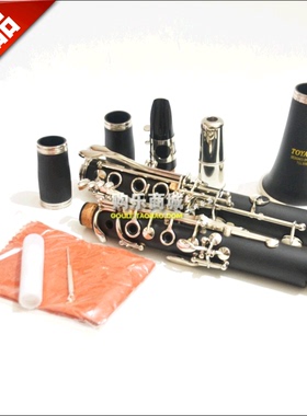 单簧管乐器 黑管 单簧管 降B调黑管 黑管 TOYAMA 托雅玛乐器