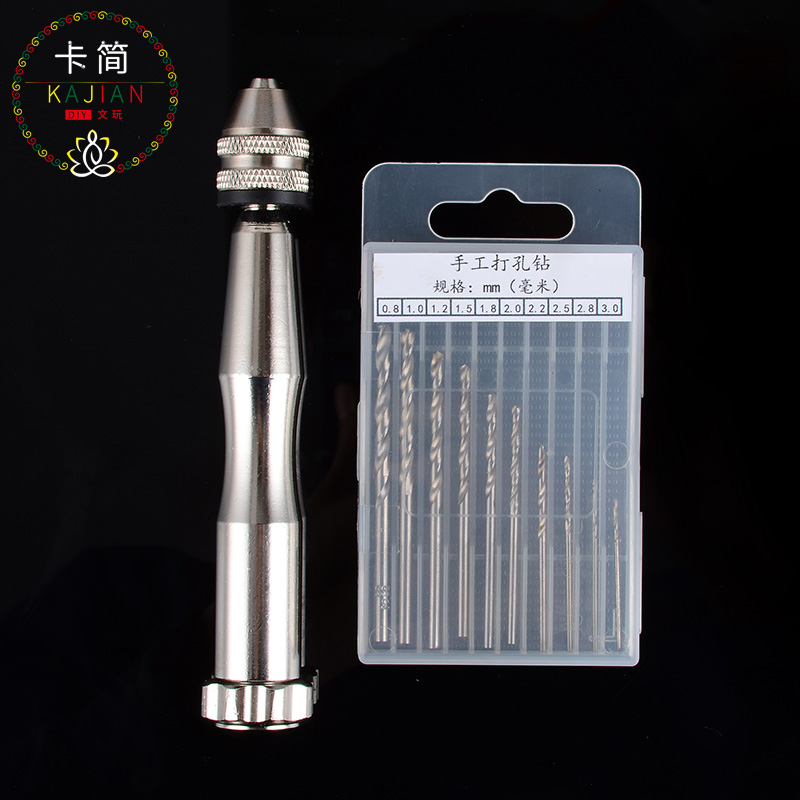 文玩工具DIY手动打孔钻手捻钻牛角橄榄核雕钻眼迷你扩孔器打孔器