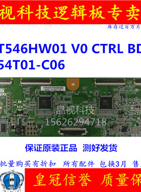 原装 三星 LA55C630K1F 逻辑板 T546HW01 V0 CTRL BD 54T01-C06