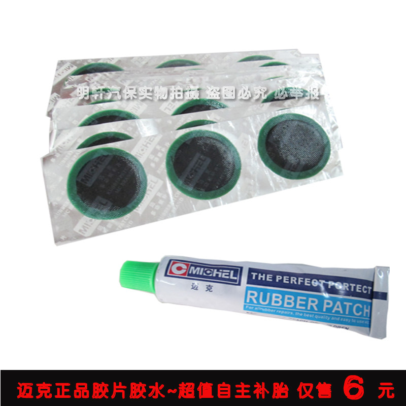 Kit de réparation vélo - Ref 2316912 Image 1