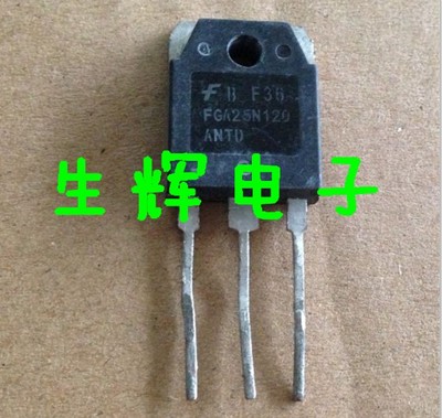 原装拆机MOS场效应管