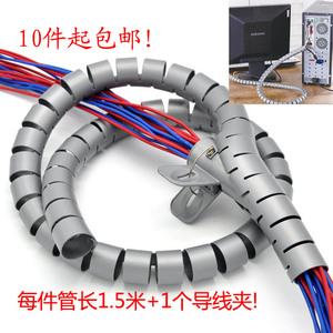 电源电线收纳管固定收绑理线带束线管整理绕线器集线盒包线管