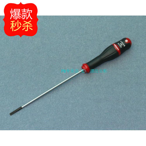 原装进口 法国FACOM 法工 机加工刀头一字螺丝批 AN4X150