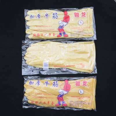 广东粤龙牛筋乳胶加厚手套洗衣洗碗家用牛筋手套洗碗橡胶工业塑胶