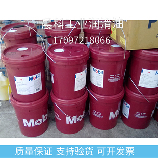 美孚克特CUT102 140 147 1535 100 210 230250水溶性切削液乳化液