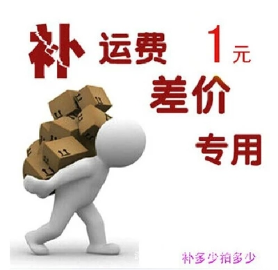 ²¹Ô˷Ѳî¼Û ²î¶àÉÙÅÄÊýÁ¿¶àÉÙ