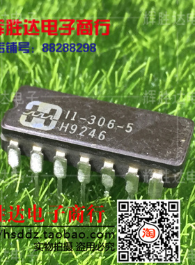 HI1-306-5进口 现货 集成电路IC  批量供应!
