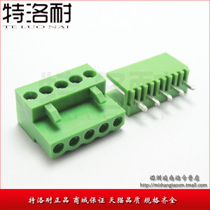 特洛耐 间距3.96MM HT3.96-5P 拔插式接线端子 HT396K 一套 直针