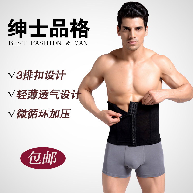 Corset en autre - Ref 671068 Image 1