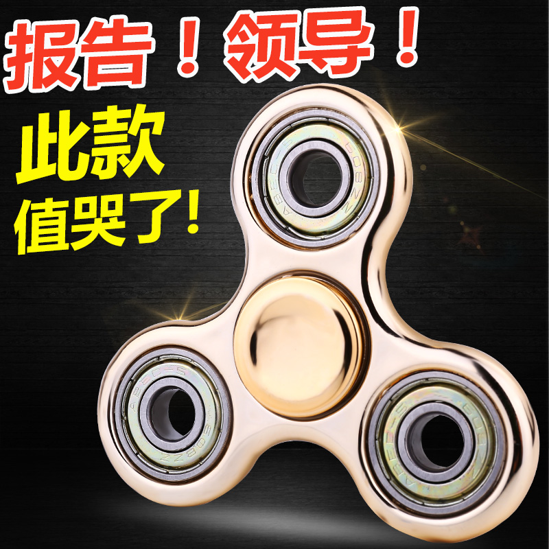 Hand spinner ARODY    - Ref 2614550 Image 1