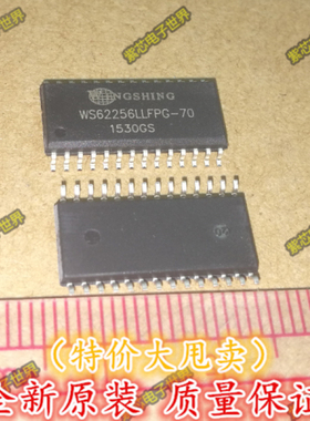储存芯片 WS62256LLFPG-70 WS62256 SOP28 全新原装正品