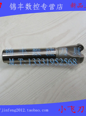 圆鼻铣刀杆/舍弃式端铣刀杆/粗加工刀杆EMRC20-5R30-110